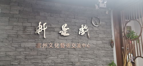 宿州文韻展新姿 藝術(shù)家營衛(wèi)國、馬光啟出席文化藝術(shù)交流活動(dòng)圓滿落幕